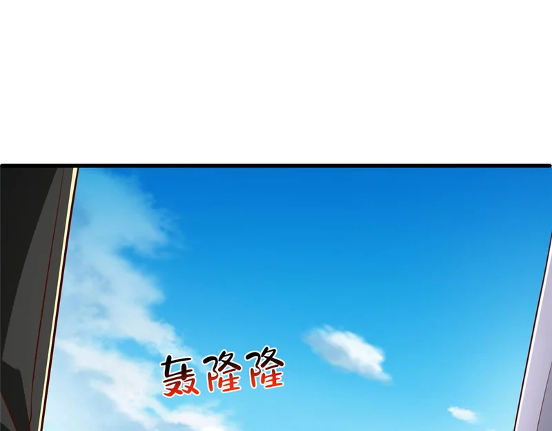 856 杀人偿命 第69页