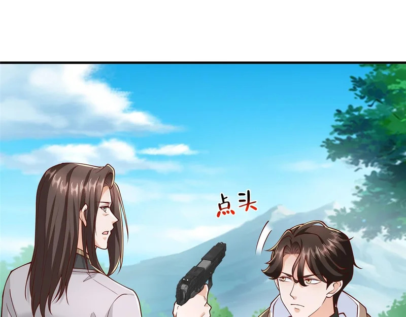 856 杀人偿命 第87页