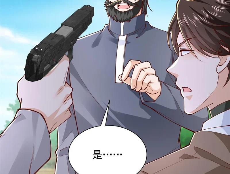 856 杀人偿命 第99页