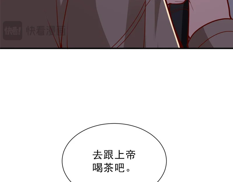 857 基因原液 第34页