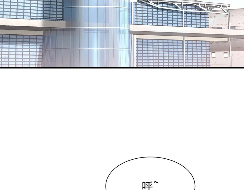 857 基因原液 第79页