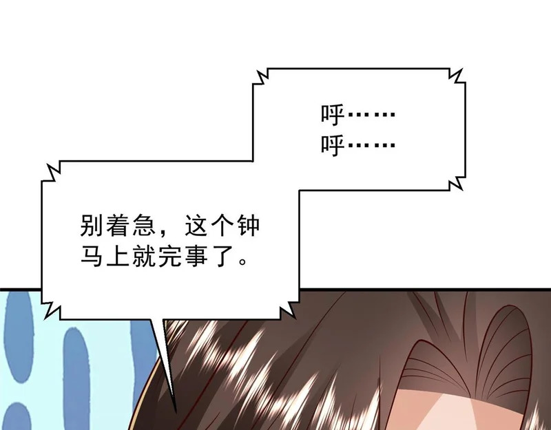 858 黑客入侵 第102页