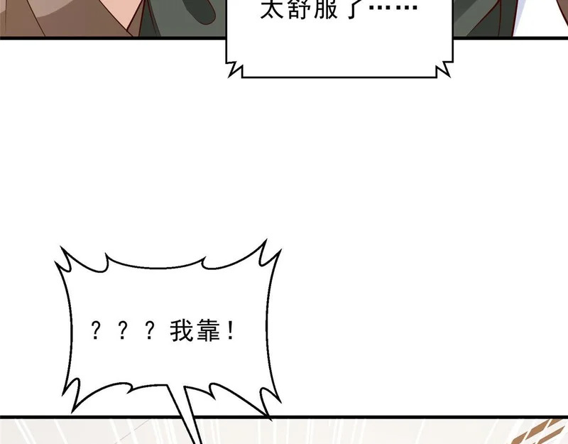 858 黑客入侵 第105页