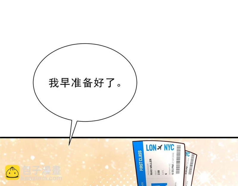 858 黑客入侵 第11页