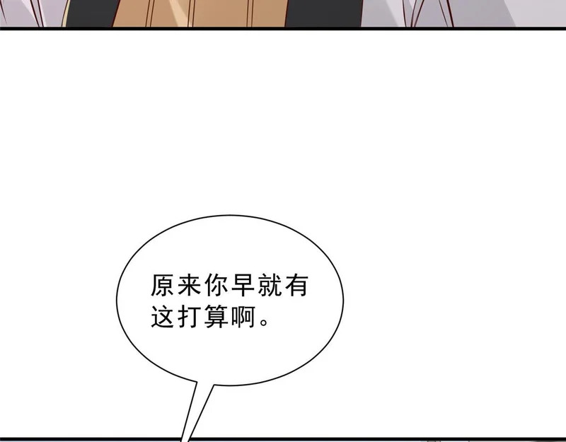858 黑客入侵 第14页