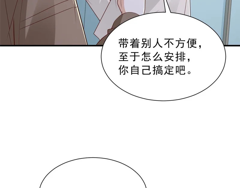 858 黑客入侵 第17页