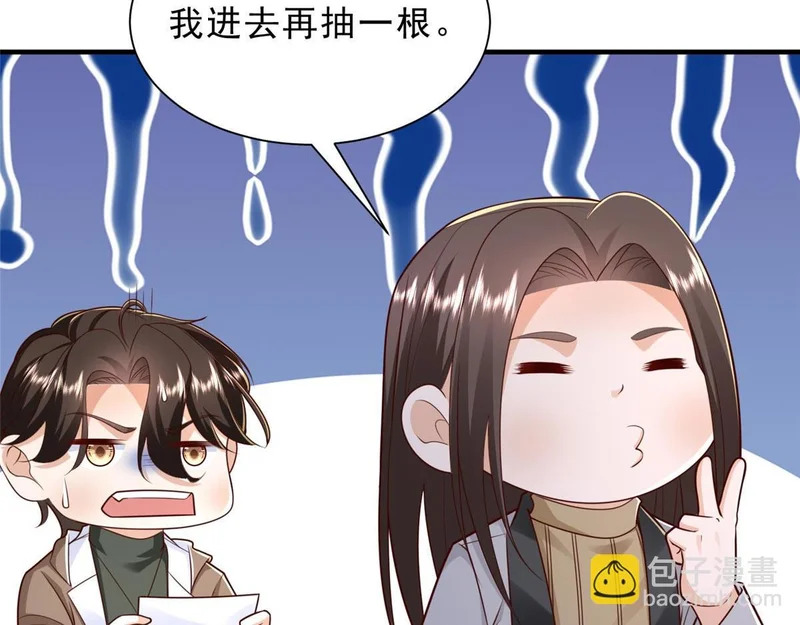 858 黑客入侵 第18页