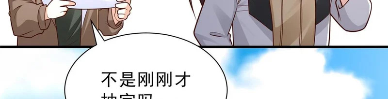 858 黑客入侵 第19页