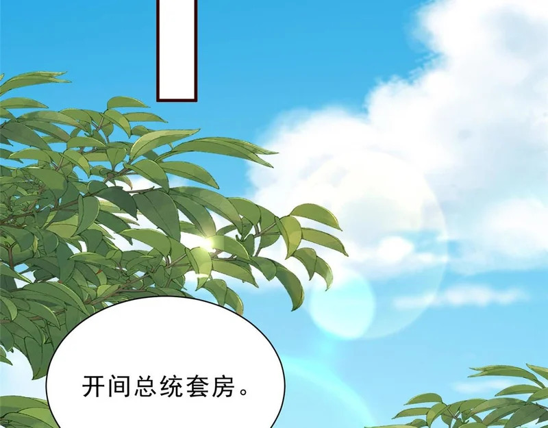 858 黑客入侵 第21页
