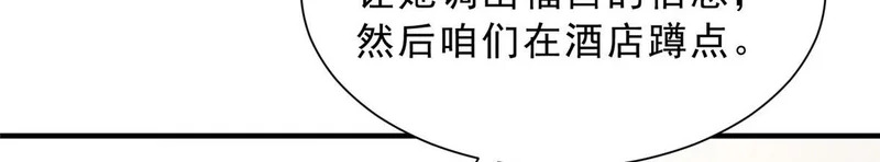 858 黑客入侵 第43页