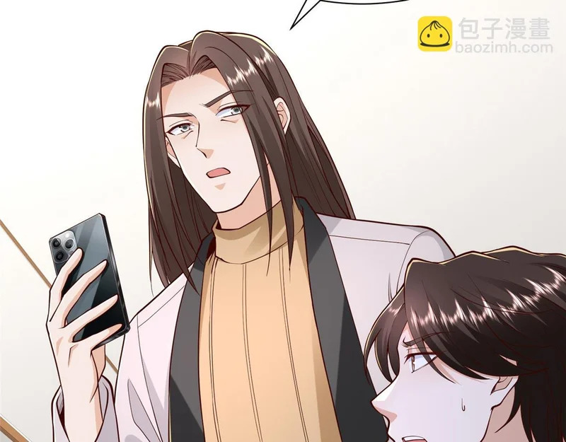 858 黑客入侵 第44页
