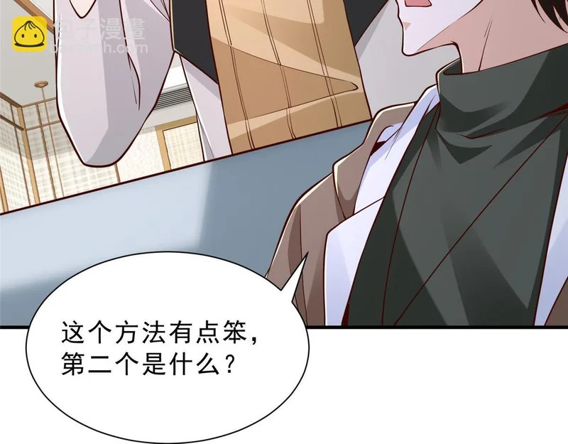 858 黑客入侵 第45页