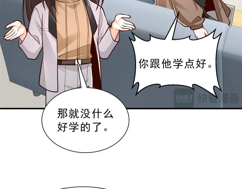 858 黑客入侵 第53页