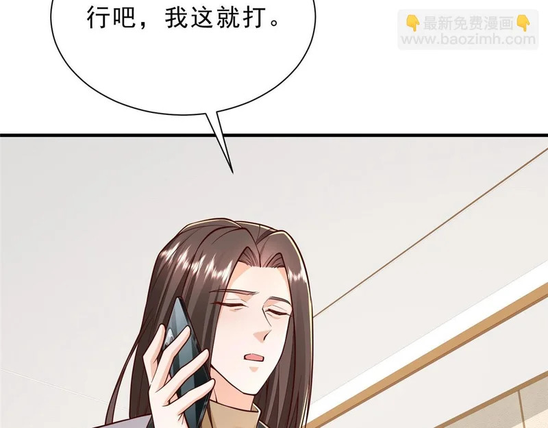 858 黑客入侵 第57页