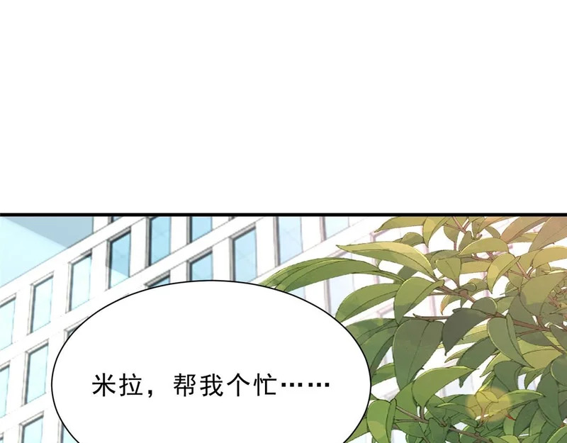 858 黑客入侵 第60页
