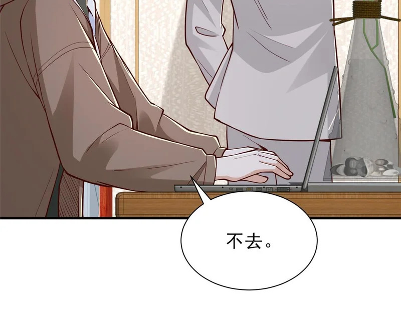 858 黑客入侵 第66页