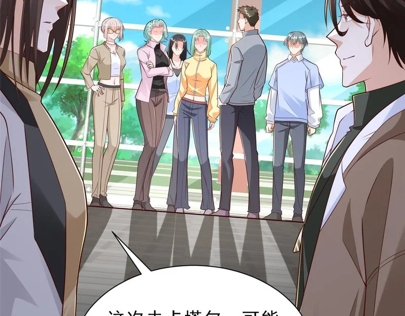 858 黑客入侵 第6页