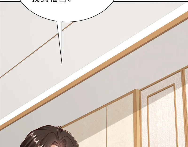 858 黑客入侵 第72页
