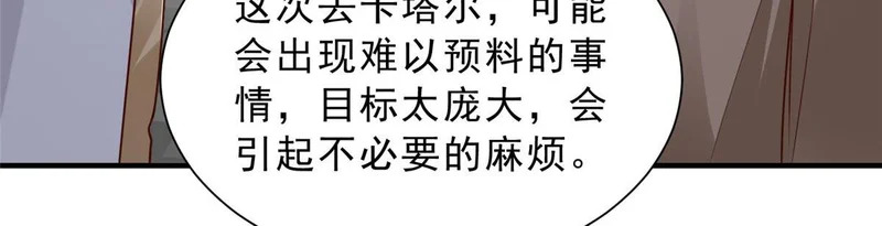 858 黑客入侵 第7页