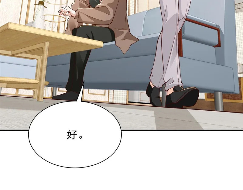 858 黑客入侵 第81页