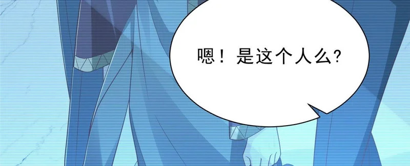 858 黑客入侵 第91页