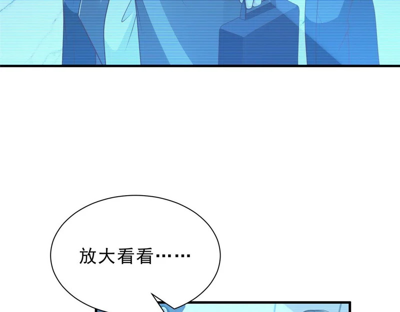 858 黑客入侵 第92页