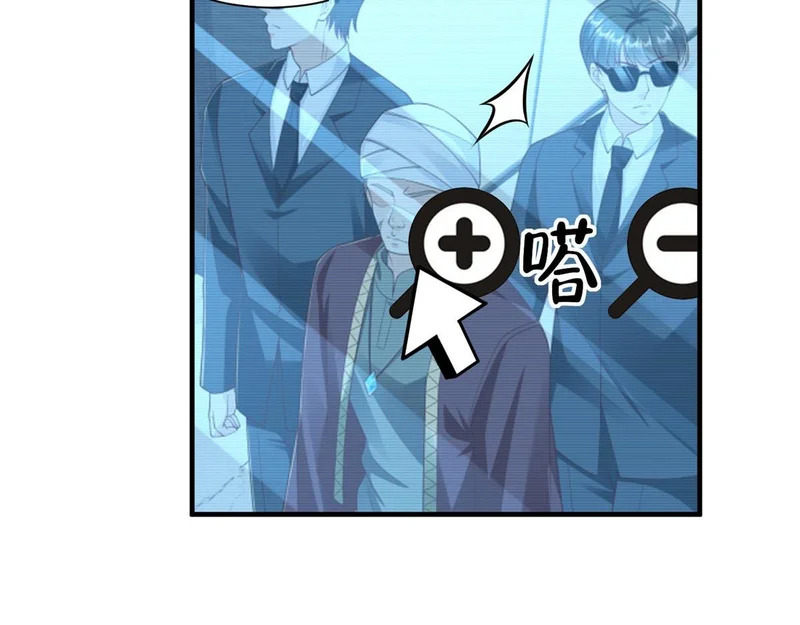858 黑客入侵 第93页