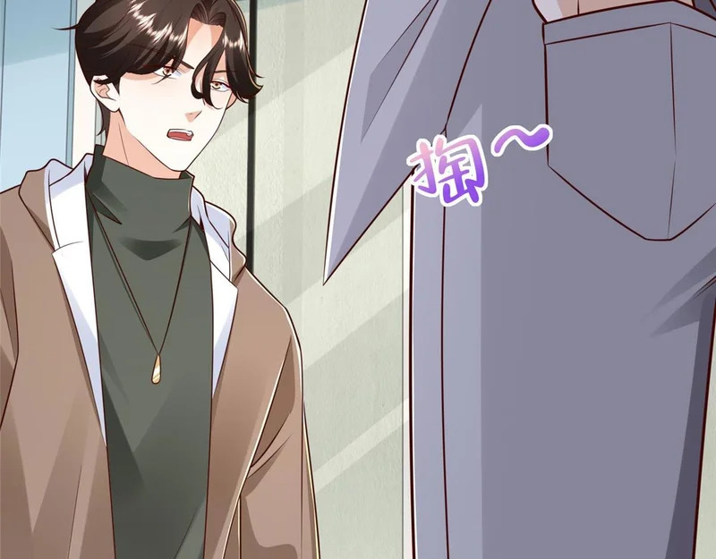 858 黑客入侵 第9页