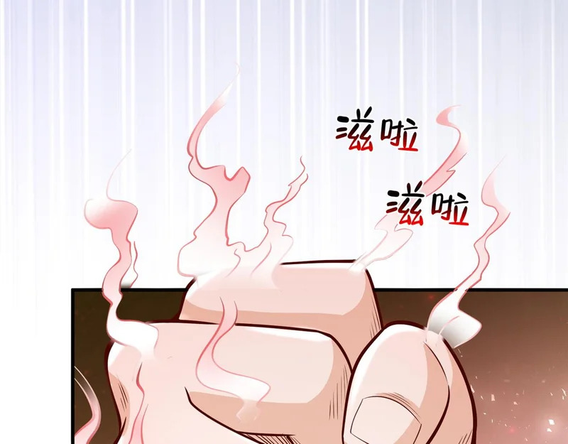 859 危险信号 第104页