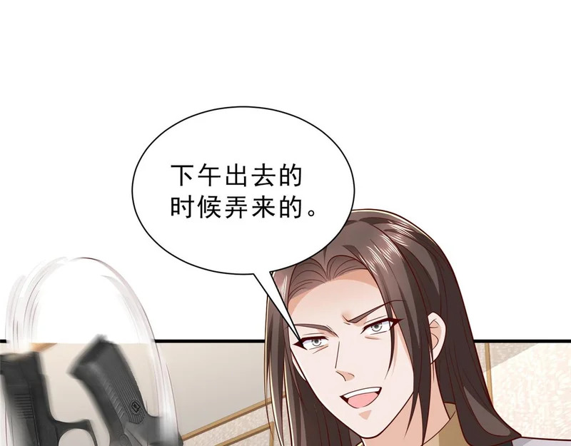 859 危险信号 第12页