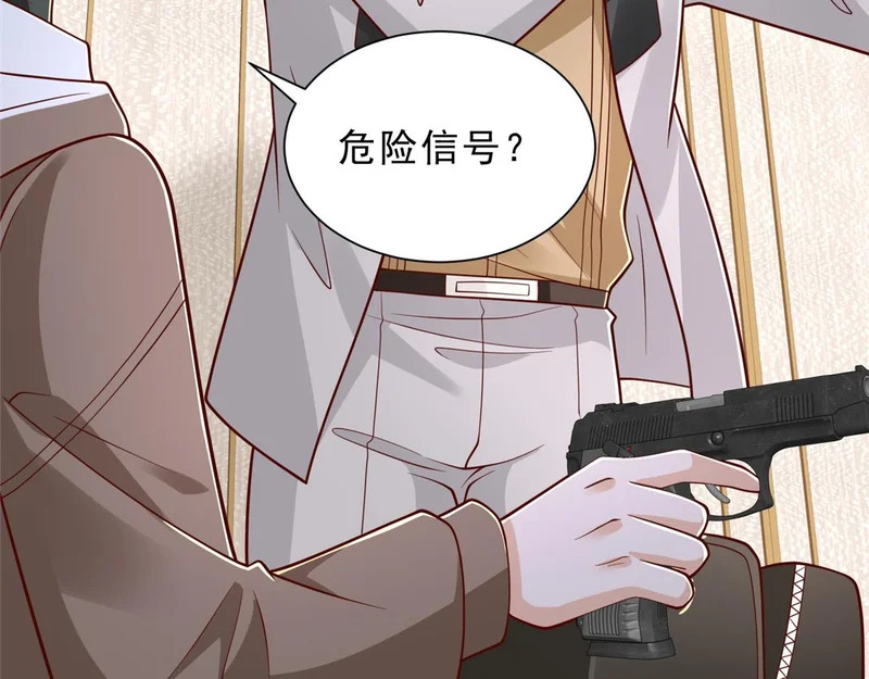 859 危险信号 第22页