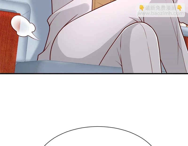 859 危险信号 第40页