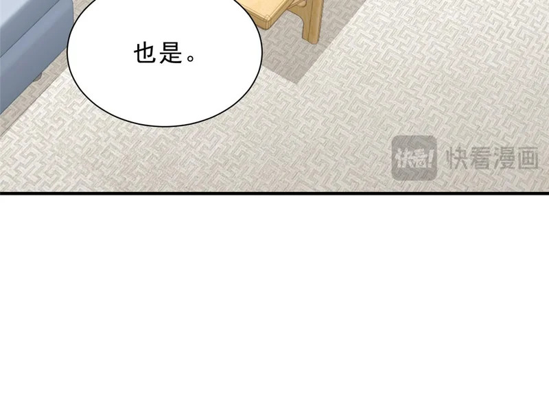 859 危险信号 第43页