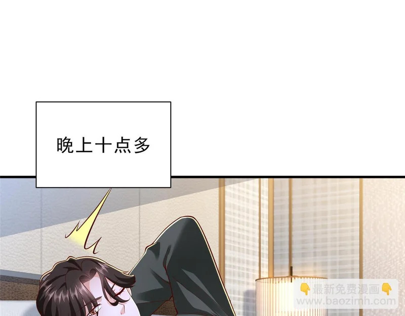 859 危险信号 第44页
