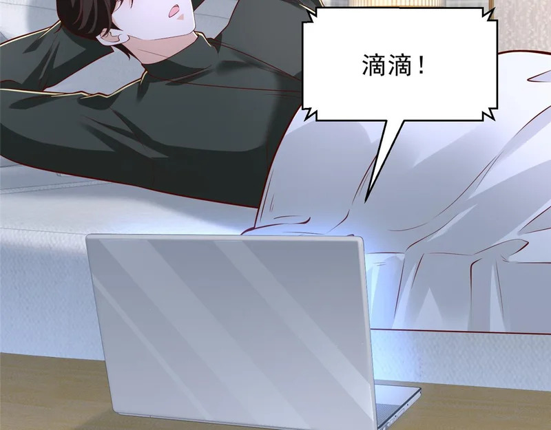 859 危险信号 第45页