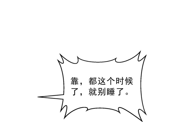 859 危险信号 第50页