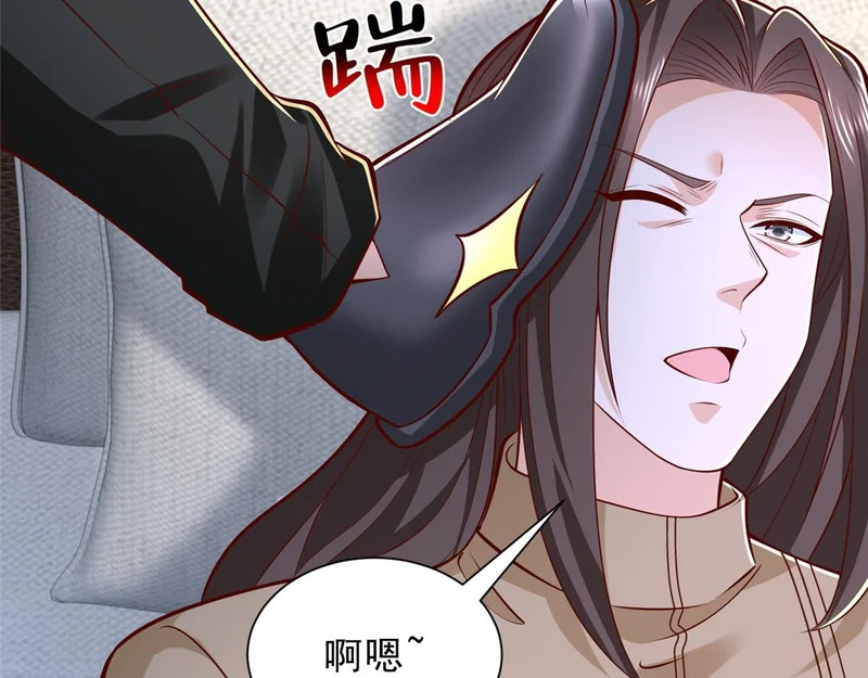 859 危险信号 第51页