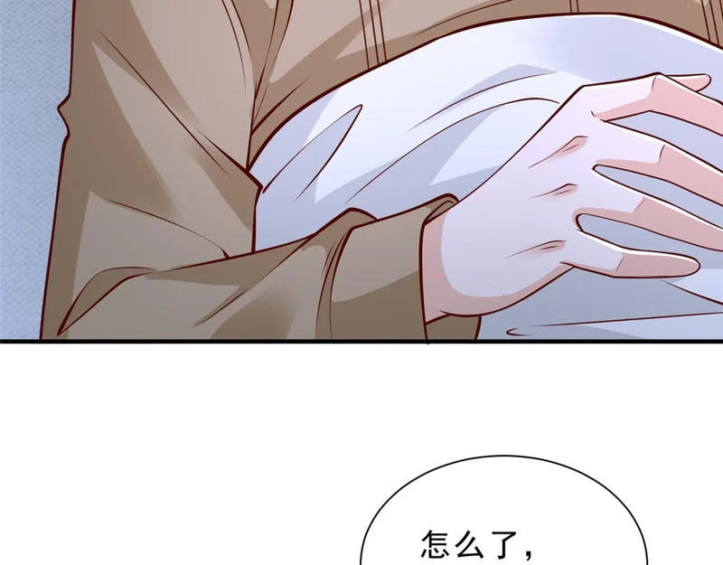 859 危险信号 第53页
