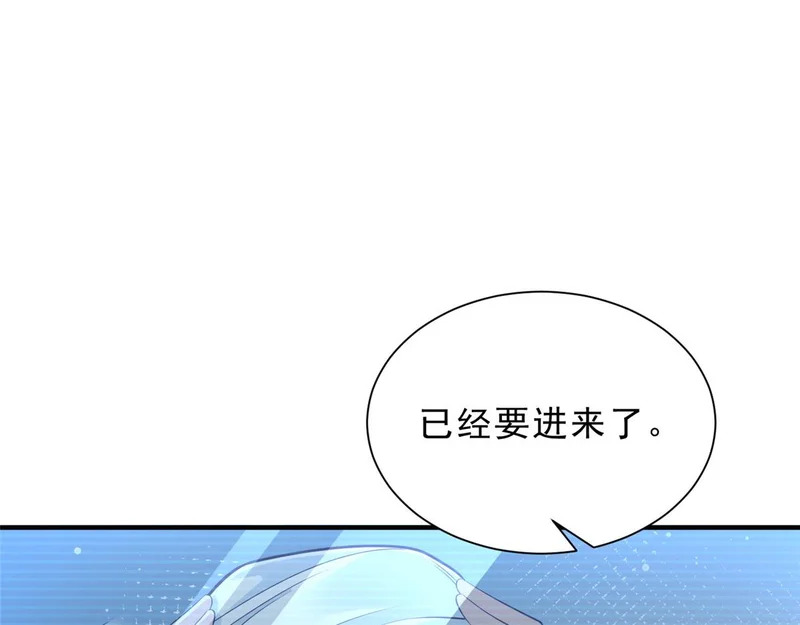 859 危险信号 第57页
