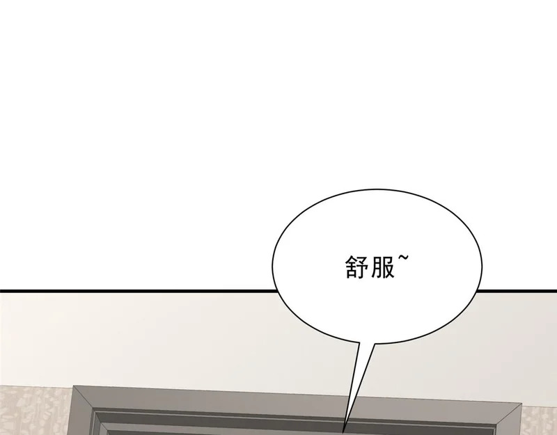 859 危险信号 第5页