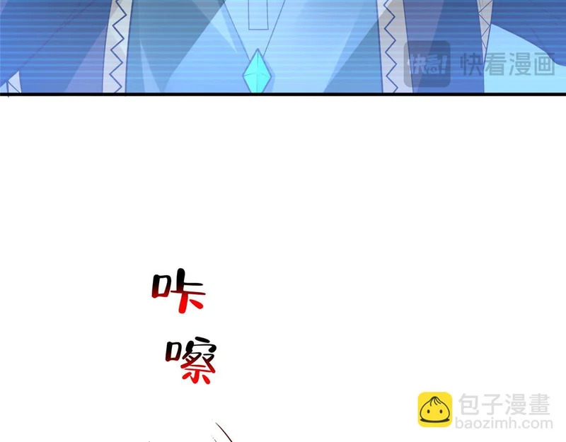859 危险信号 第60页