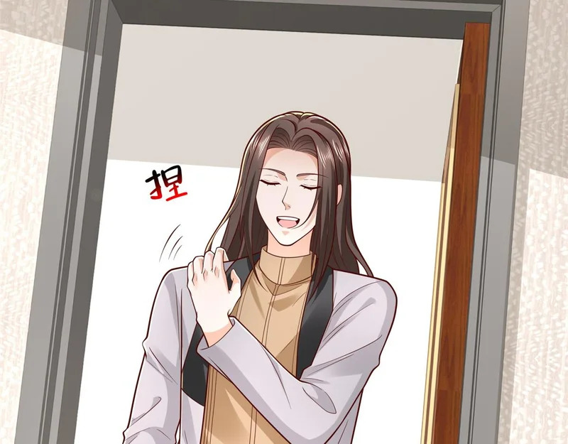 859 危险信号 第6页
