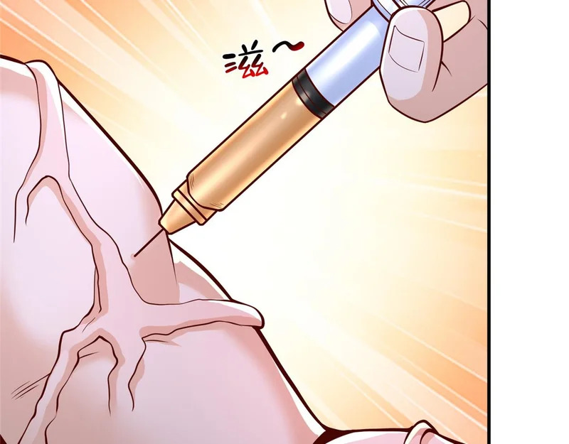 859 危险信号 第92页