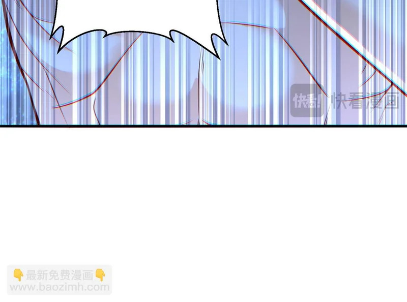 859 危险信号 第99页