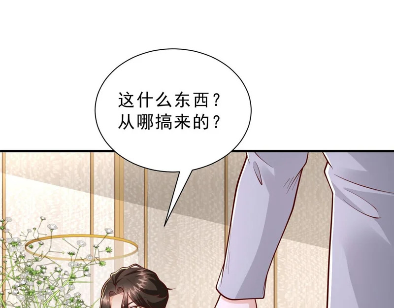 859 危险信号 第9页
