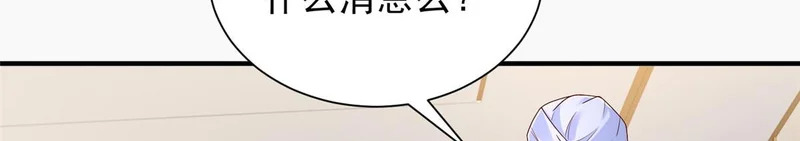 860 我来报仇了 第22页