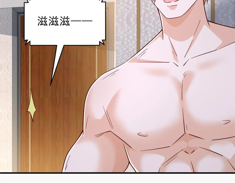 860 我来报仇了 第38页