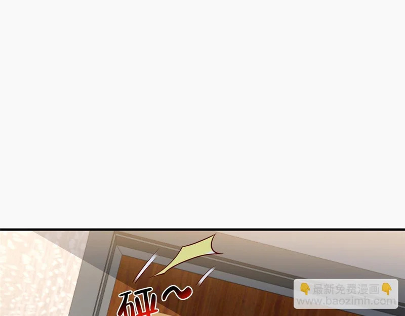860 我来报仇了 第53页