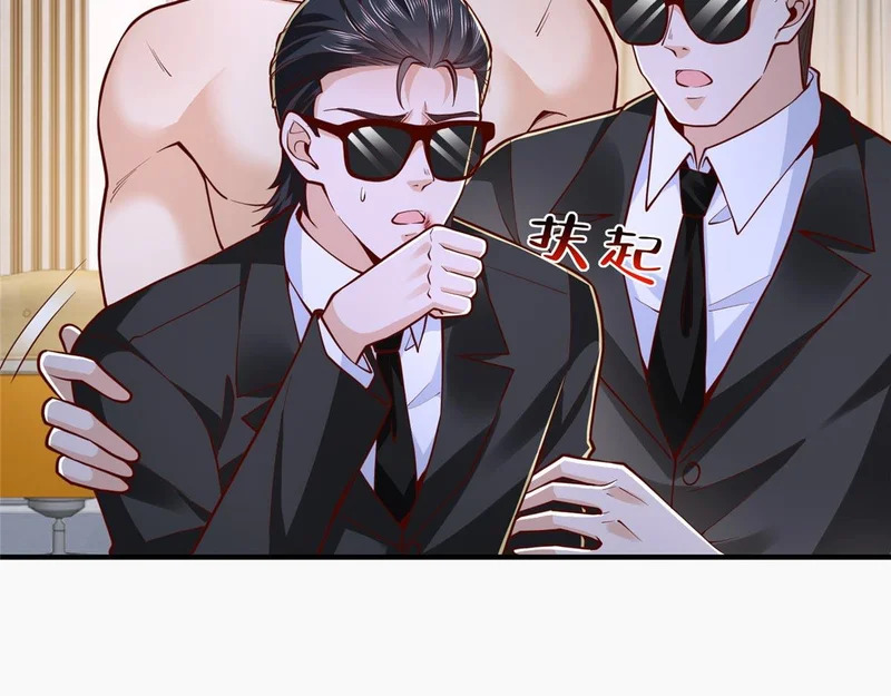 860 我来报仇了 第59页