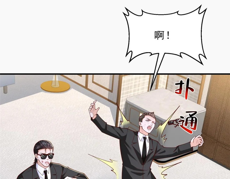 860 我来报仇了 第93页